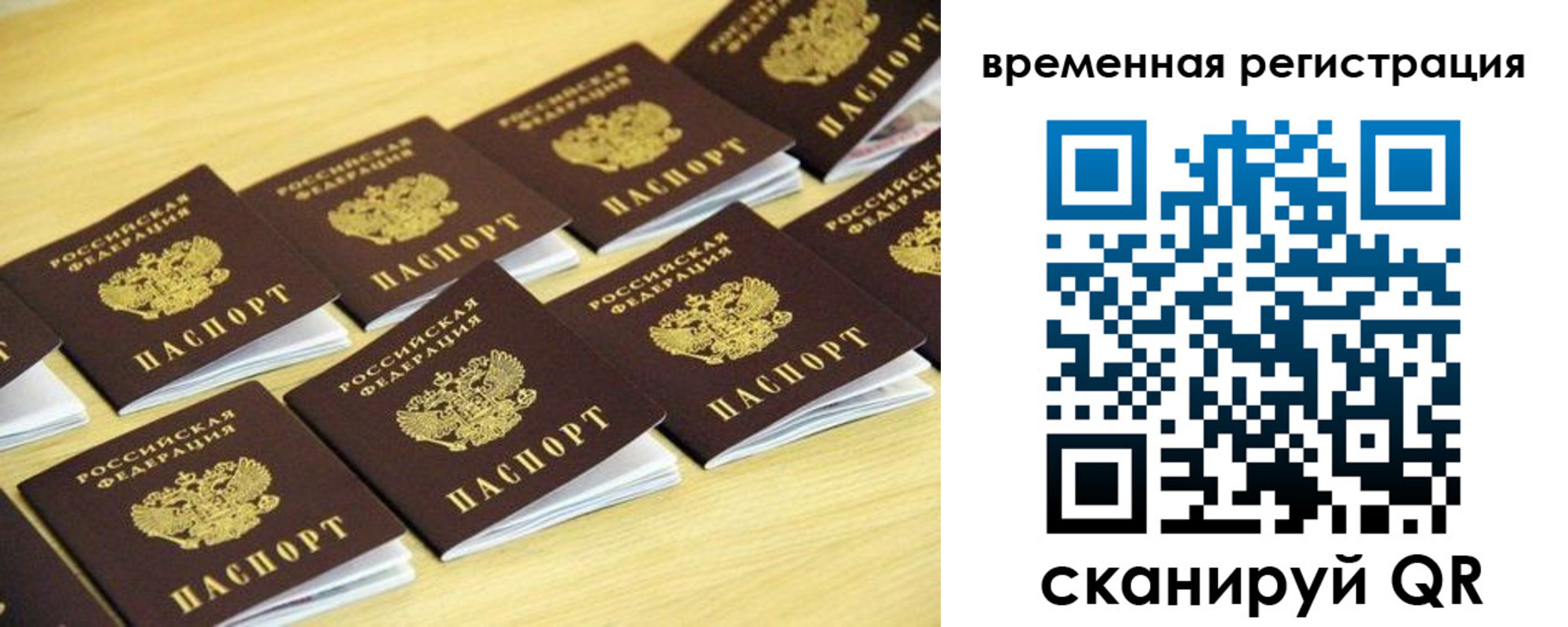 купить прописку в Кашире