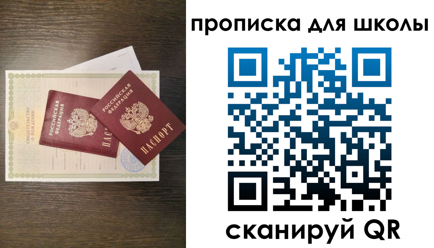 временная регистрация надежно в Кашире