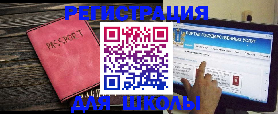 временная регистрация 2025 в Кашире